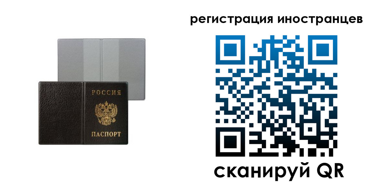 пропишу в квартире в Сасово