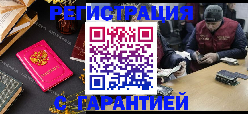 регистрация для дет. сада в Сасово